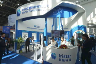 開發(fā)區(qū)硬科技企業(yè)閃耀2018國際安博會，技術服務創(chuàng)新引領行業(yè)新風向