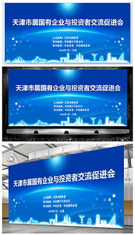 投資者關系視覺資料一站式指南 從圖片素材到專業(yè)模板