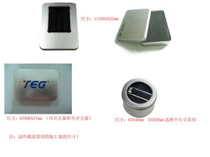 金屬盒、U盤鐵盒與電子產(chǎn)品包裝盒 價(jià)格、型號規(guī)格全解析